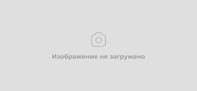 собрание